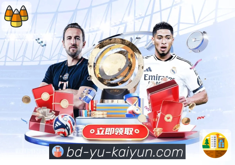 <strong>开云</strong>App 赛前赛后预览