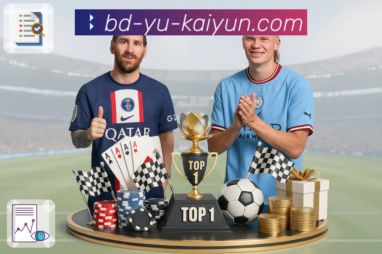 <strong>开云</strong>App 扫码下载二维码