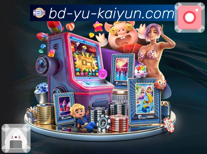 官方App二维码下载入口