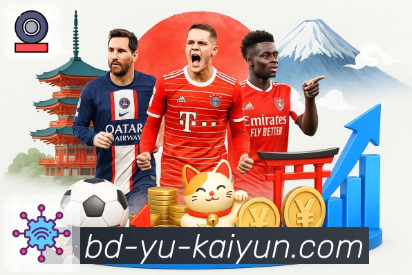 体育直播接口页面结构示意