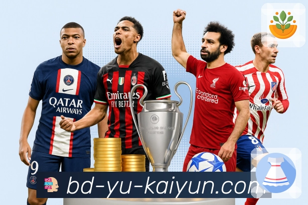 体育直播数据亮点 1